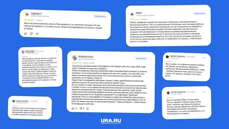 Отзывы о заведении с открытых источников
Фото: URA.RU