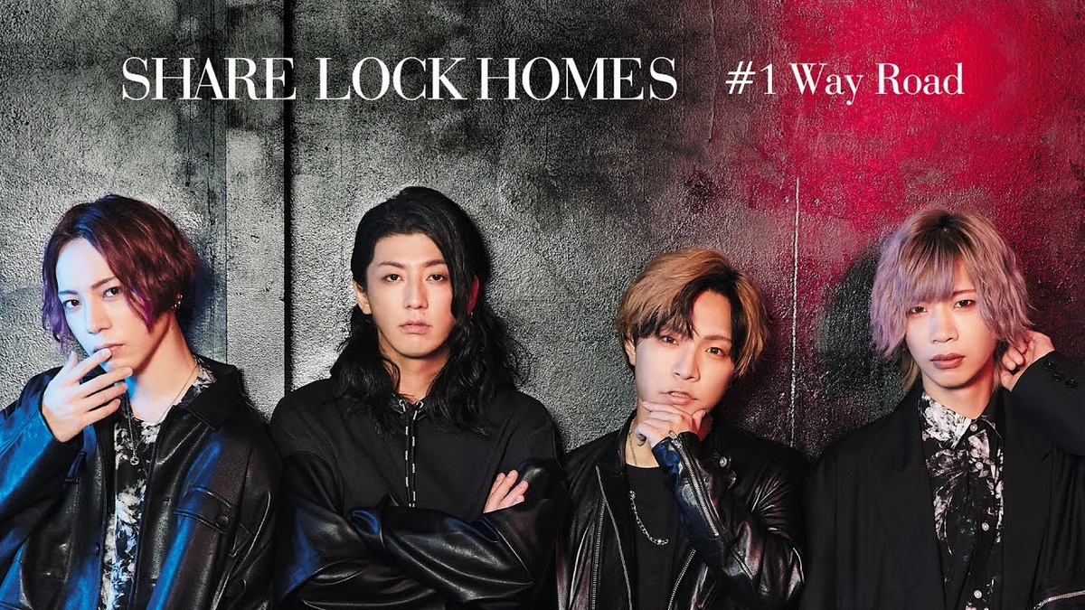 SLH: Постер с сингла #1 Way Road. Взято из общего доступа.