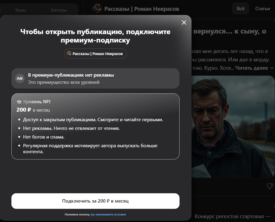 Скрин экрана