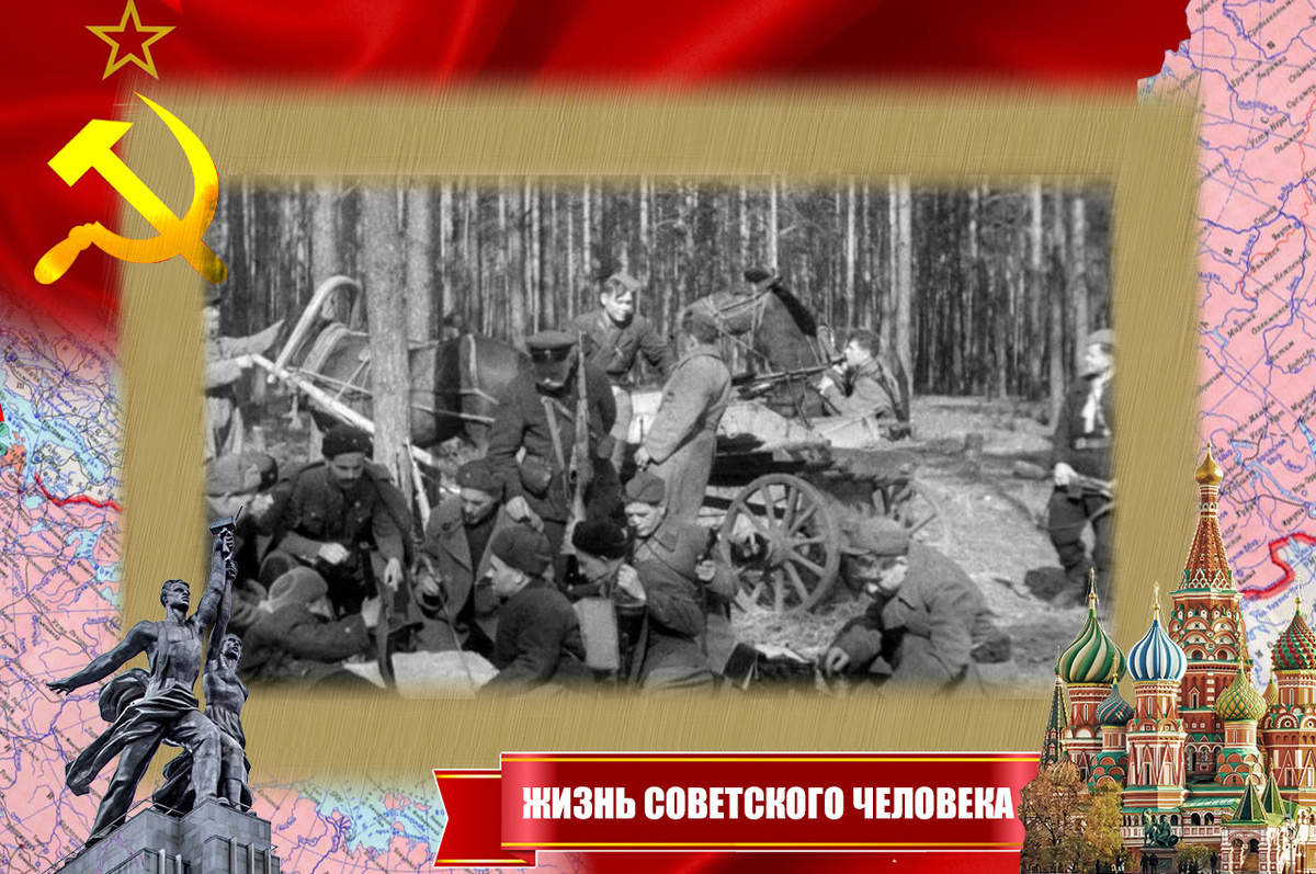 Партизаны Ковпака