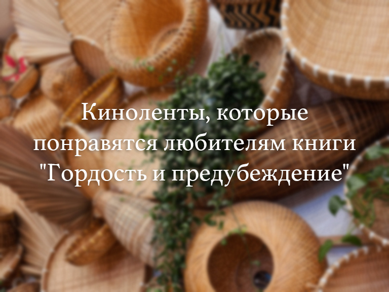 Фото Анны Карповой/Книжная лавка: жизнь любителя почитать