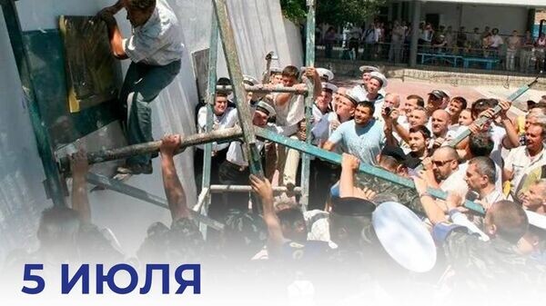    © telegram ukr_2025_ru