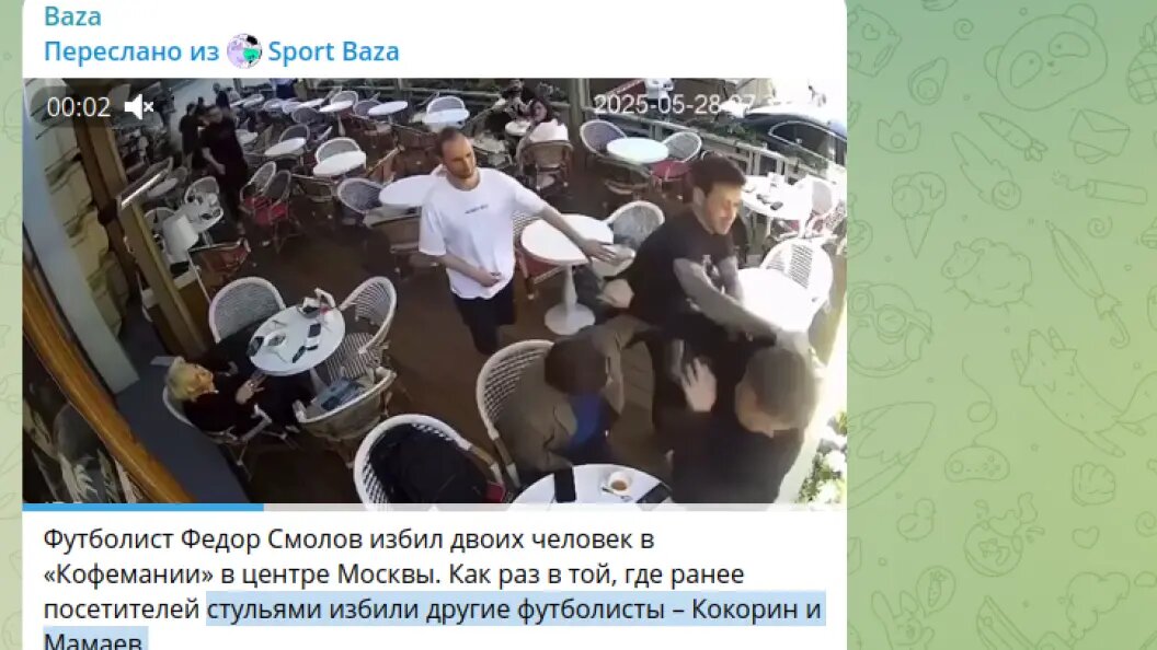    фото: тг-канал baza.