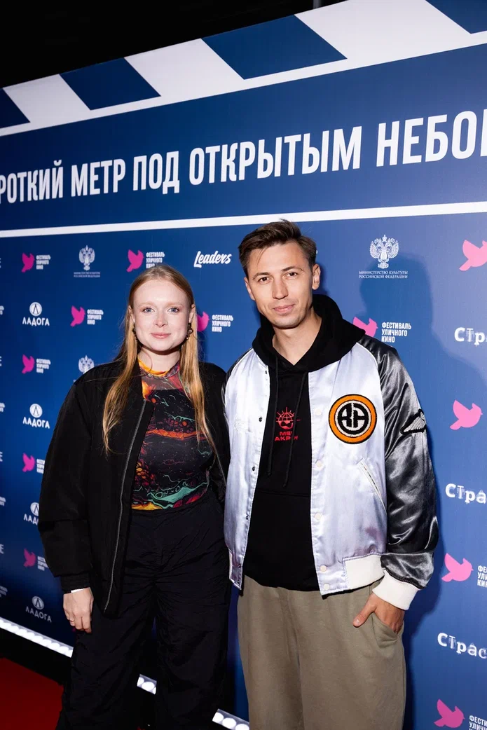 Блогеры Настя и Слава