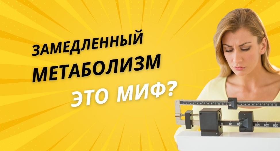 И все-таки он... замедляется или нет?