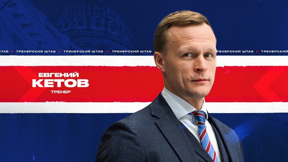    Автор фото: Пресс-служба СКА.