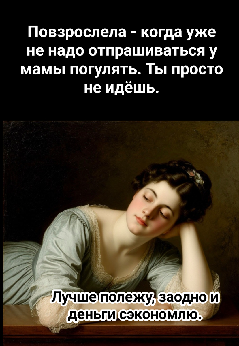 иллюстрация автора