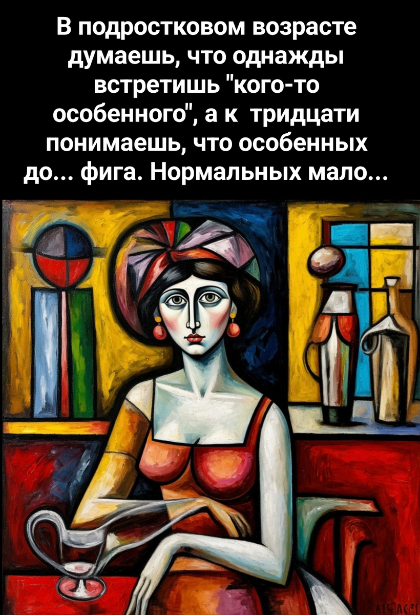 иллюстрация автора