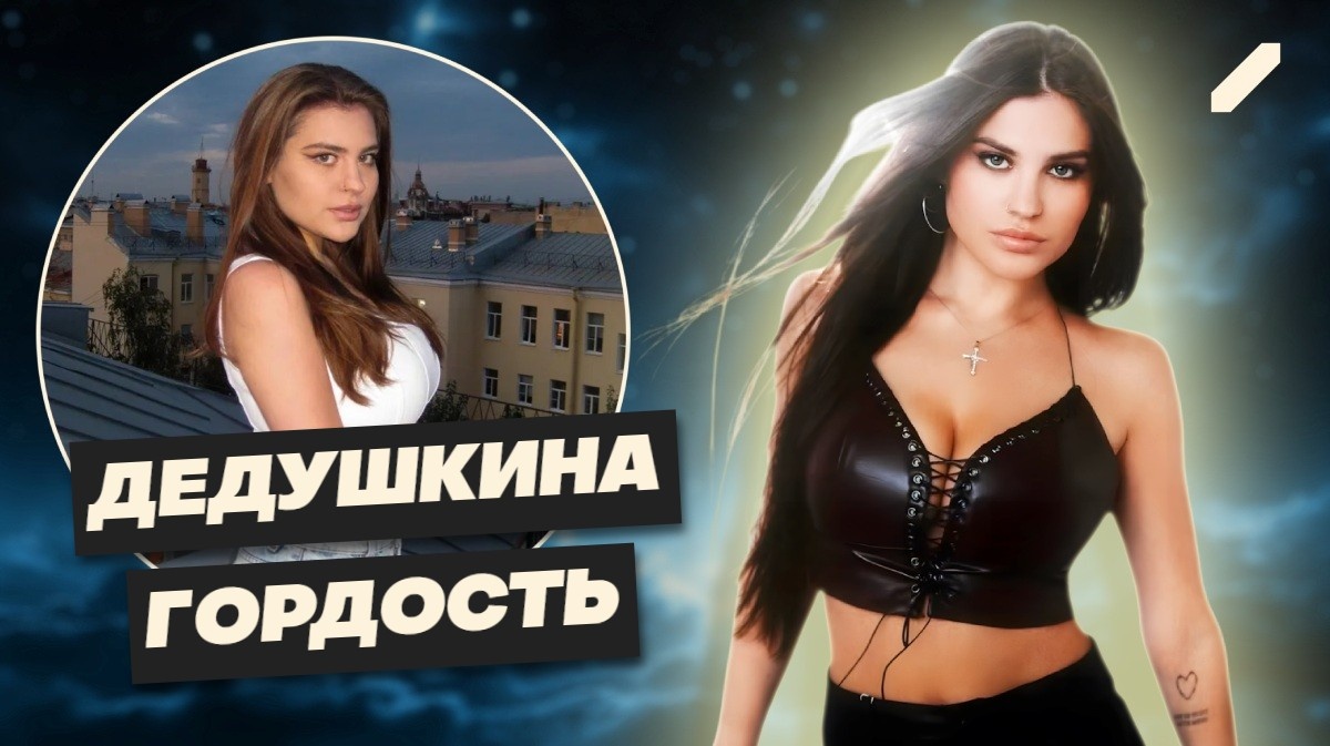 "Девочка выросла": 26-летняя внучка Михаила Боярского показала свежие снимки – эффектная красавица