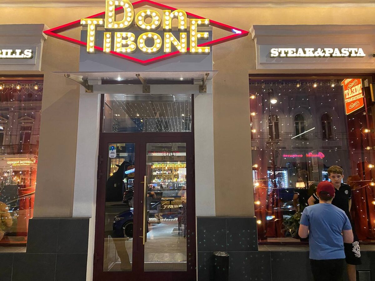 Входная группа