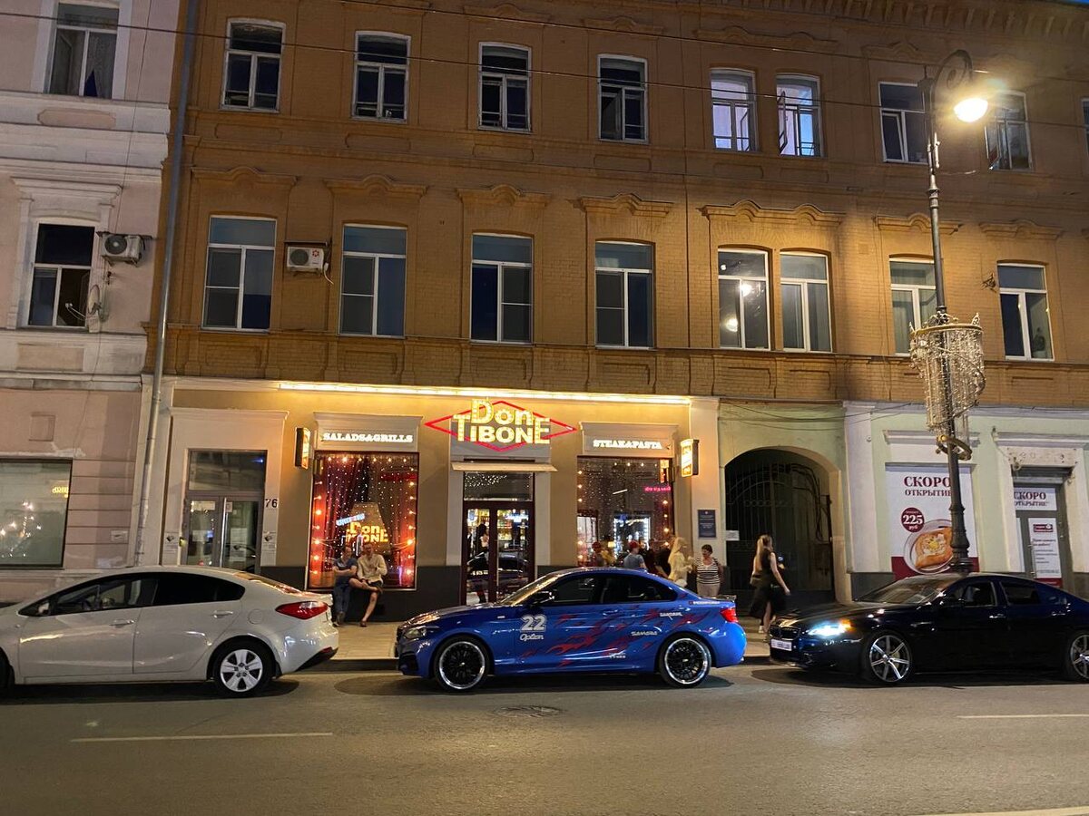 С другой стороны улицы