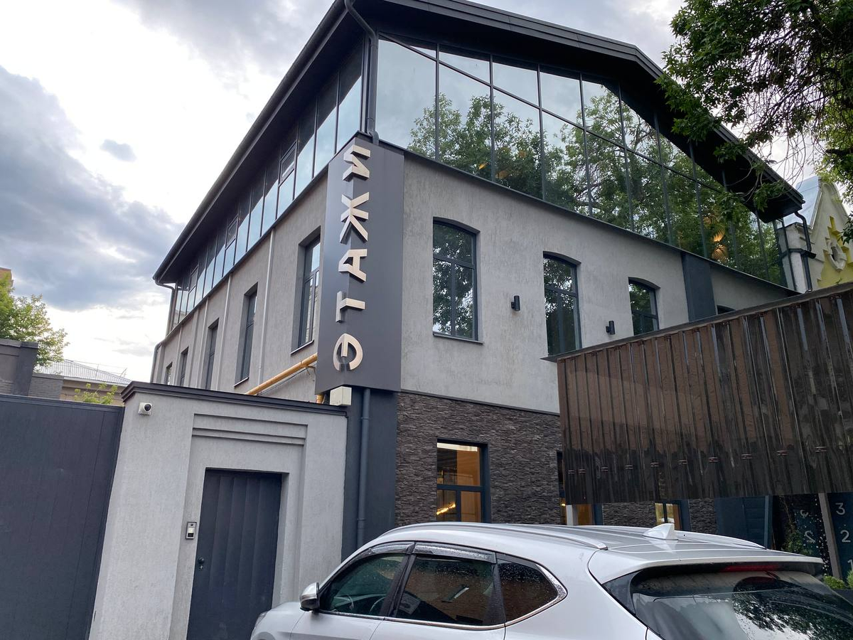 Здание ресторана