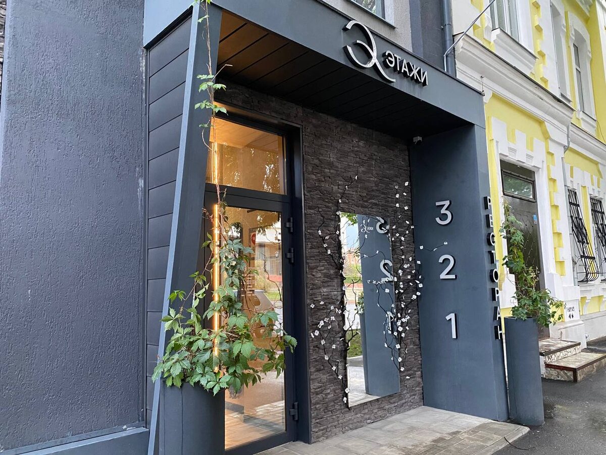 Входная группа