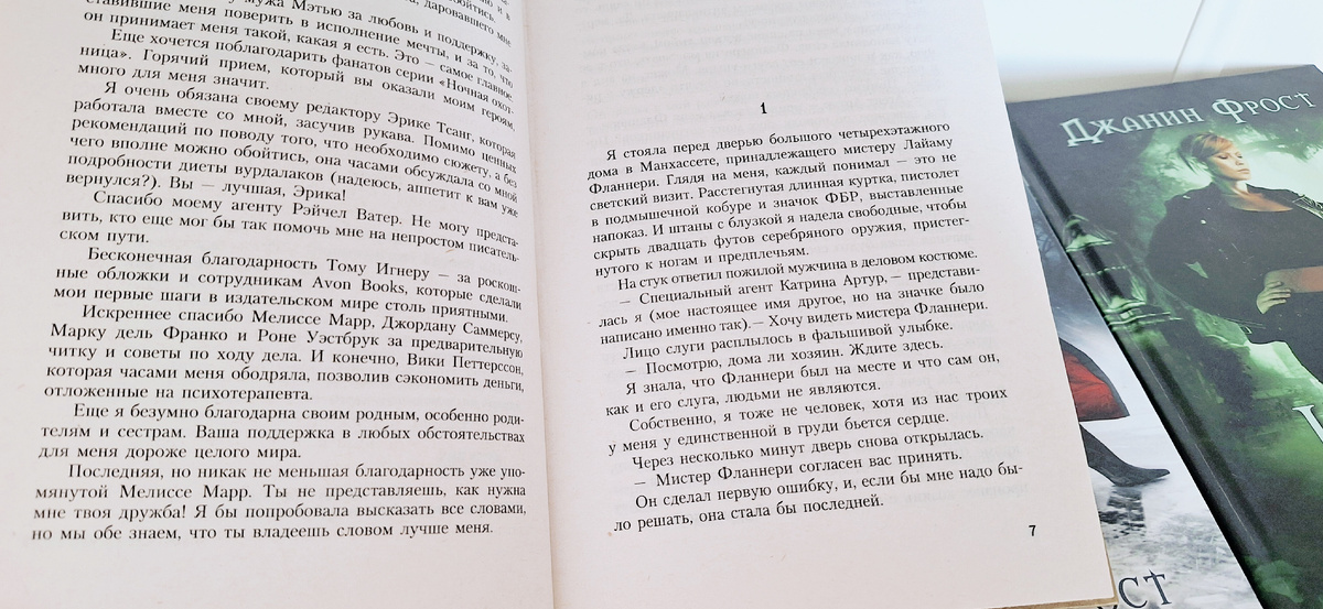 Книгоник