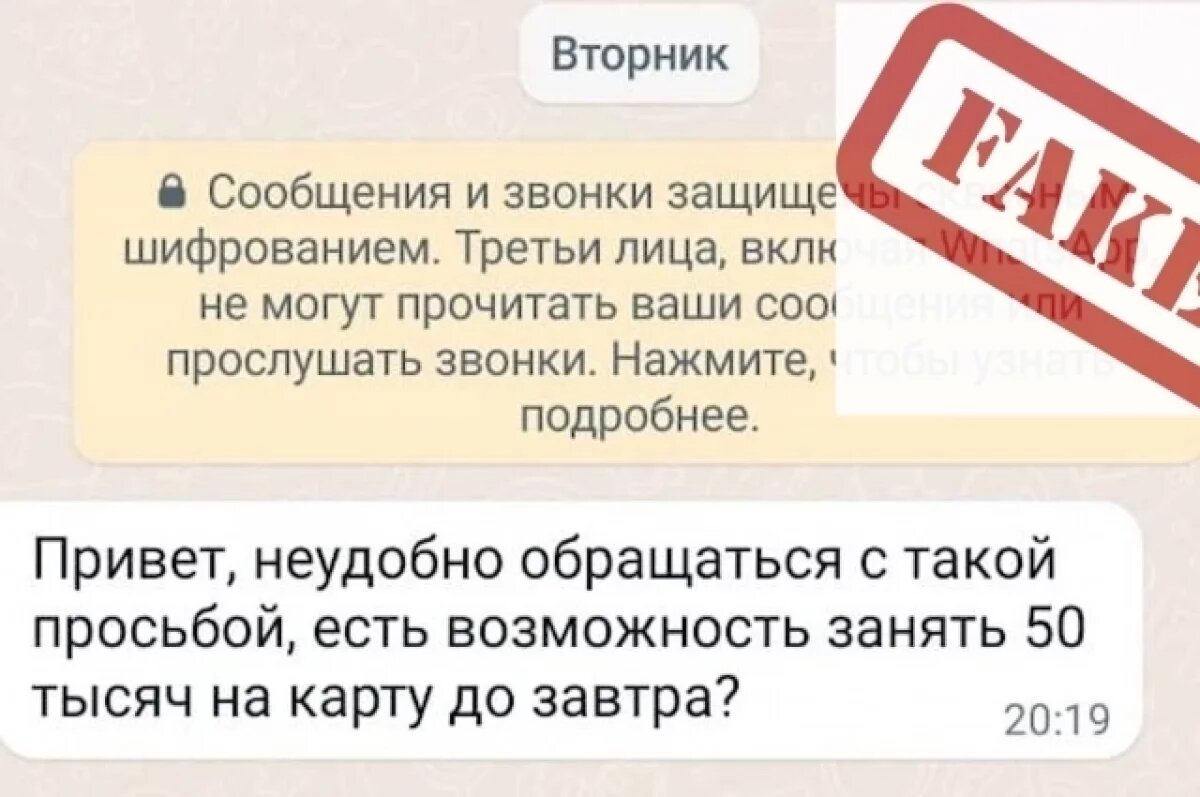    Жительница Твери «одолжила» мошенникам деньги