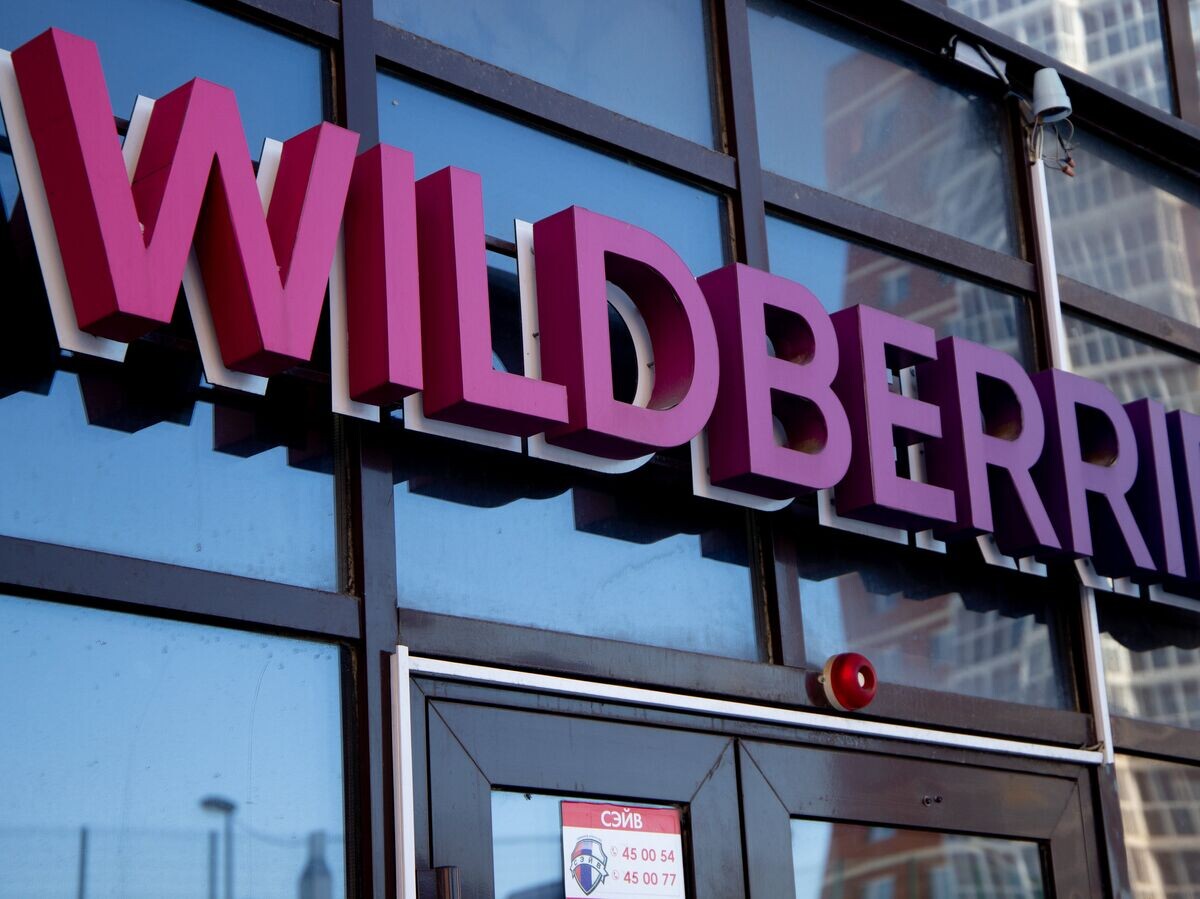    Работа пунктов выдачи интернет-заказов Wildberries© РИА Новости . Ирина Алтухова