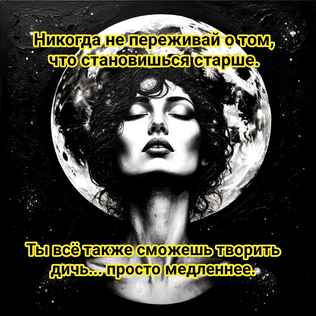 иллюстрация автора