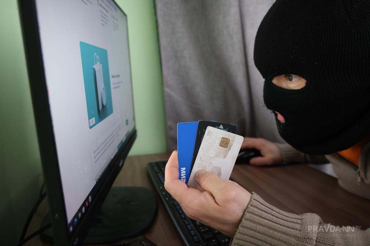    Мошенники убедили нижегородку продиктовать им код подтверждения