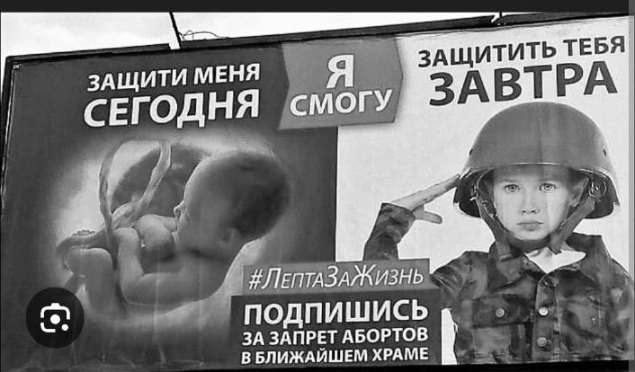 Понравилась социальная реклама