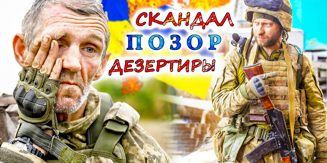 5 ХУДШИХ БРИГАД УКРАИНЫ 💥 Коррупция, ухилянты и Зеленский – самые надёжные союзники российской армии