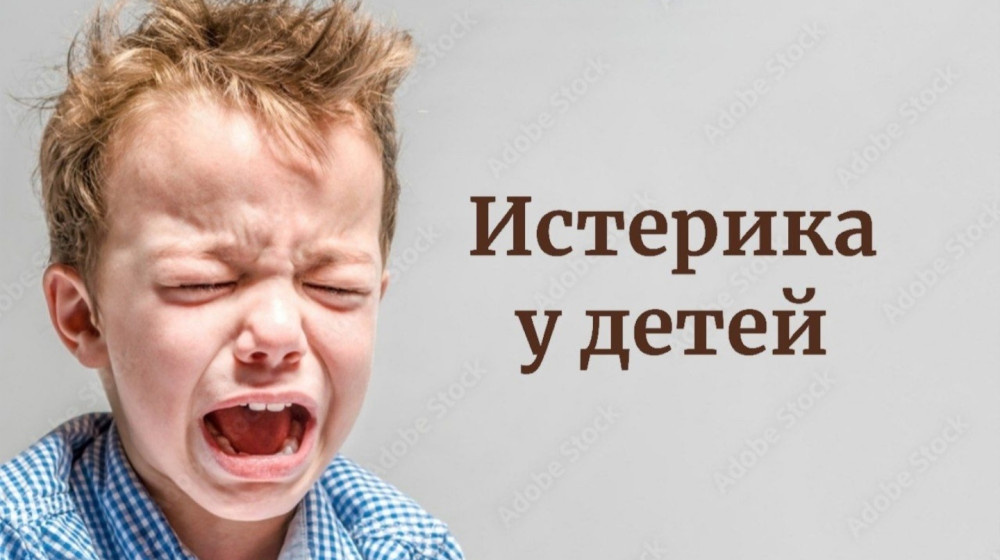    Потеря аккаунта вызывает истерику у детей