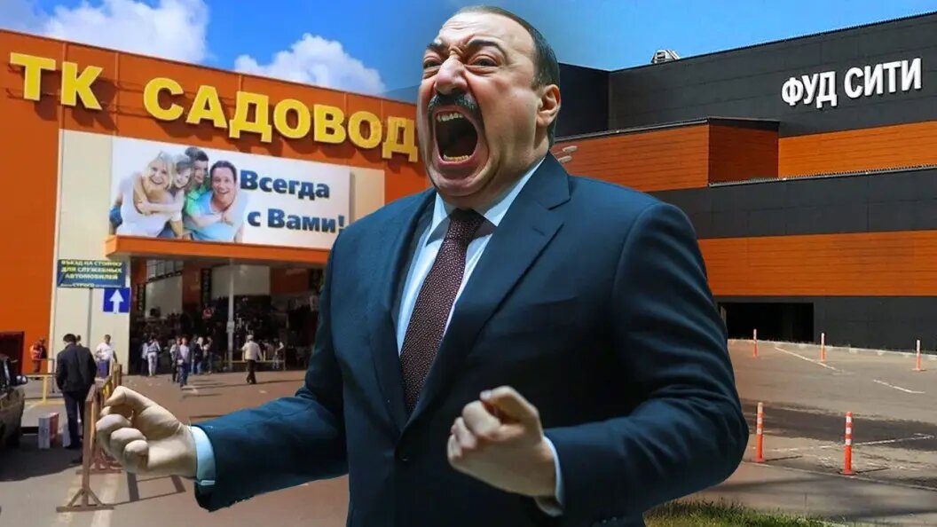 Русских услышали. За проблемы "Садовода" взялись на самом верху. Пора наводить порядок