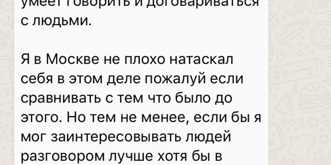 Чей голос всегда с вами?