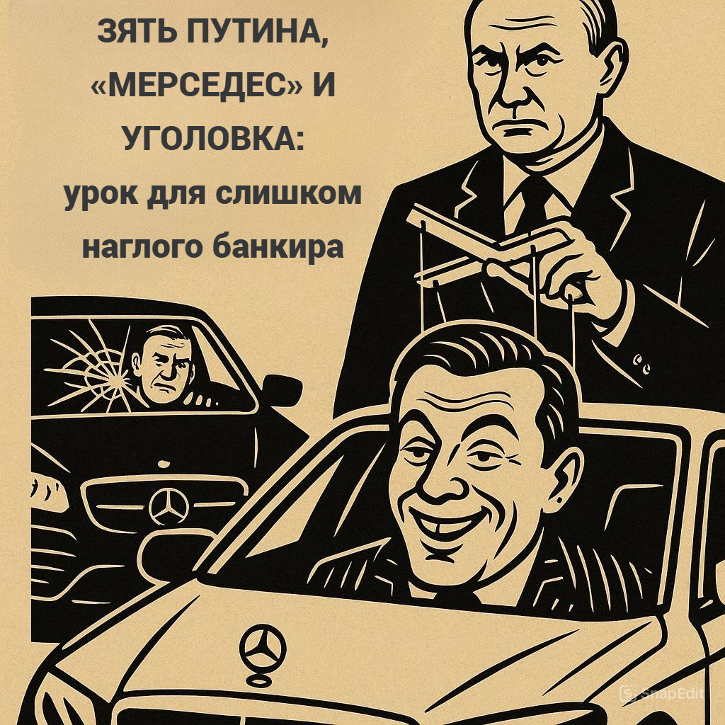 Автор: В. Панченко