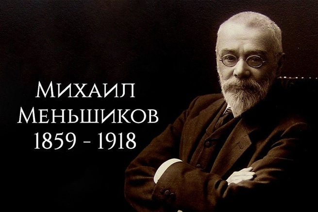 Его убийцами были евреи — Якобсон, Давидсон, Гильфонт и комиссар Губа. Подробности здесь: https://rubin65.livejournal.com/2221149.html
