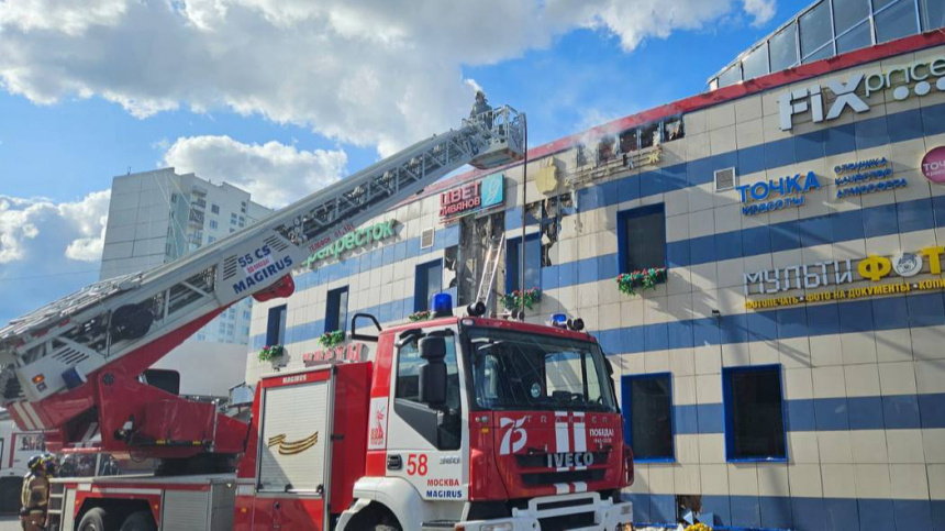    Фото: МЧС России