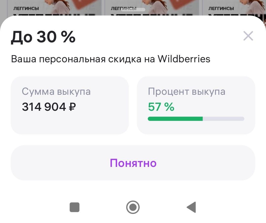 Проверила свой рейтинг, вроде не так все плохо) 
