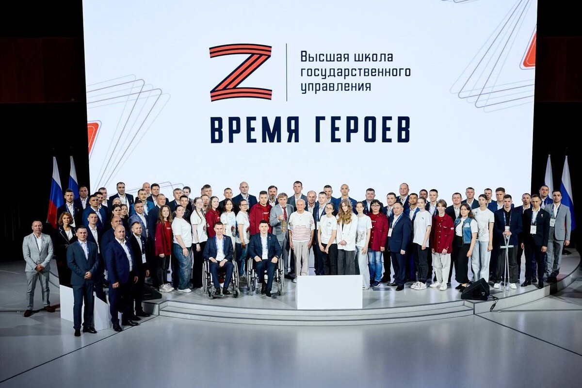     / Источник: © Программа «Время героев»