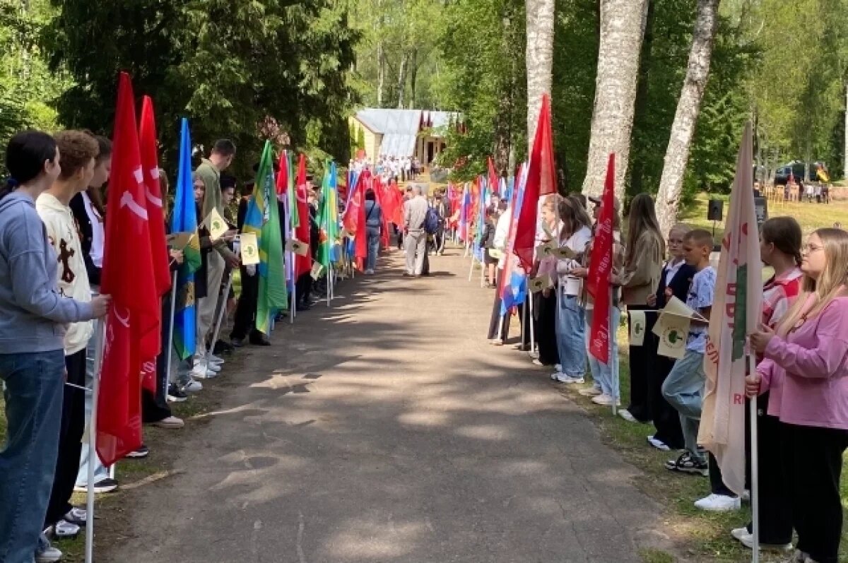    66-я международная встреча прошла на Кургане Дружбы под Псковом