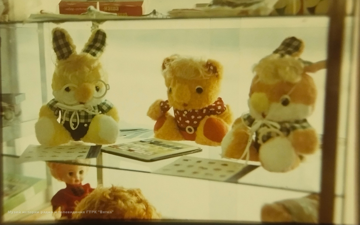 Выставка игрушек объединения "Вятка" г. Киров 1984 г. Фотограф Н. Загоскин
