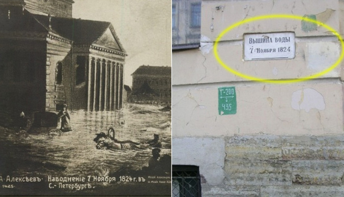 Историческая гравюра, показывающая катастрофическое наводнение в Санкт-Петербурге в 1824 году.