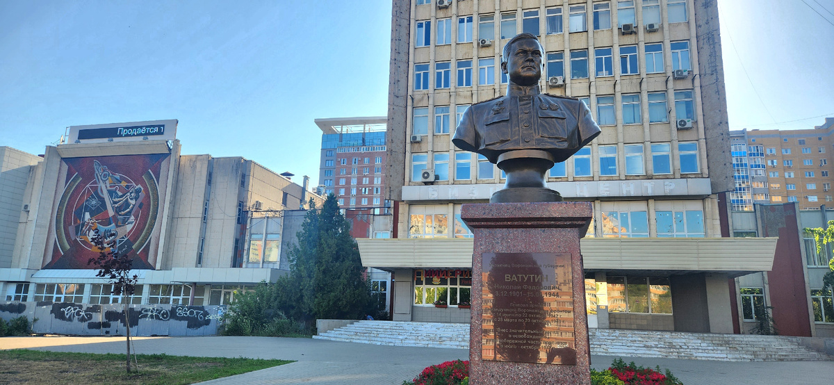 Город Воронеж (архивные фото блога www.dzen.ru/2019)