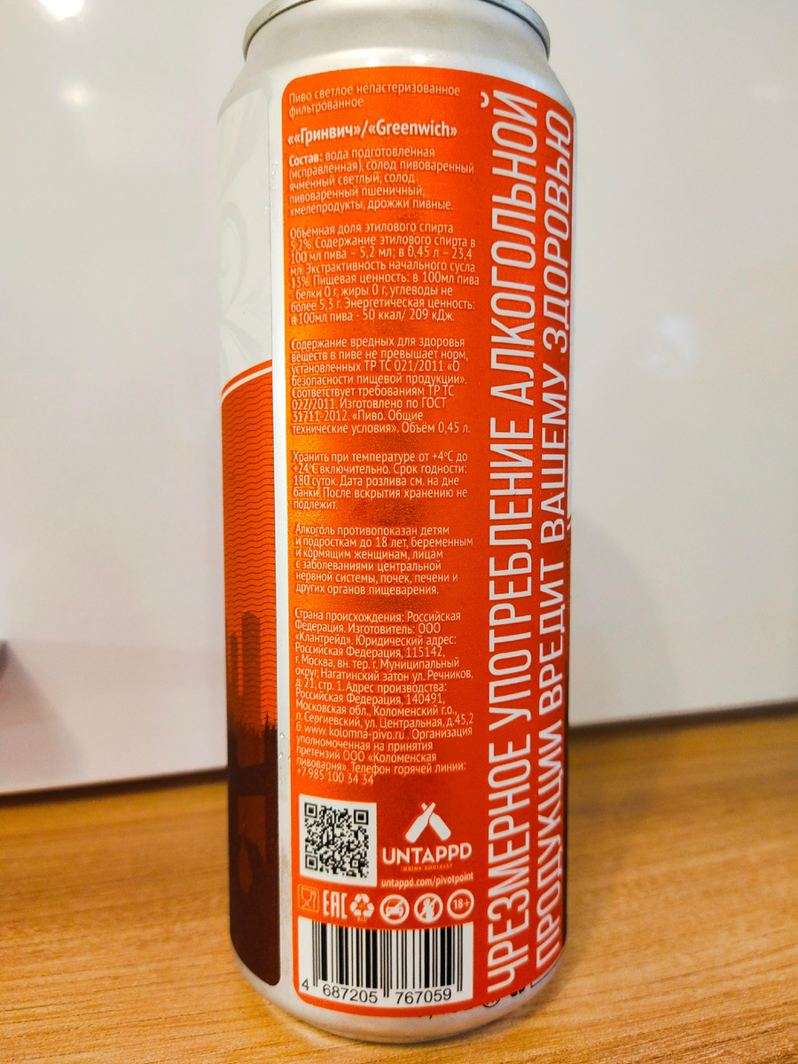 Изучим состав и ТТХ