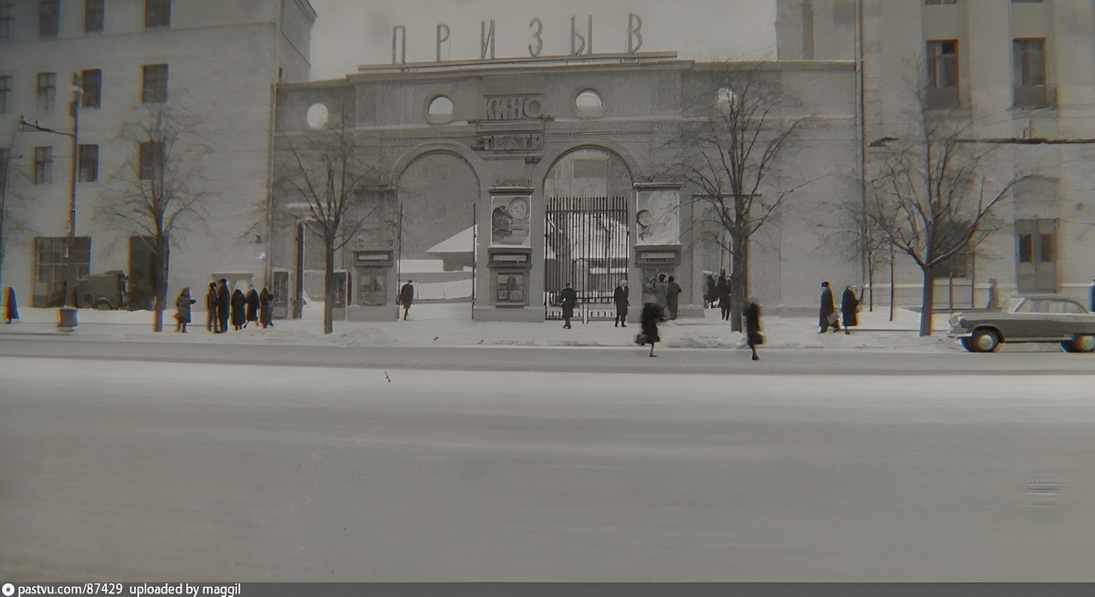 Возле к/т ПРИЗЫВ, 1961 г. Из семейного архива  maggil.