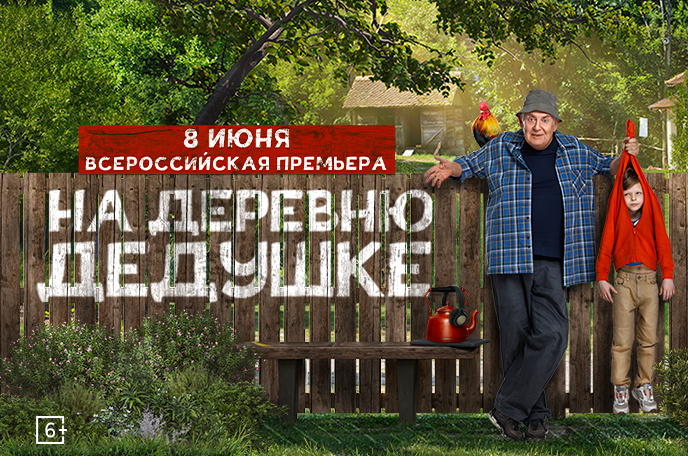 Обложка фильма