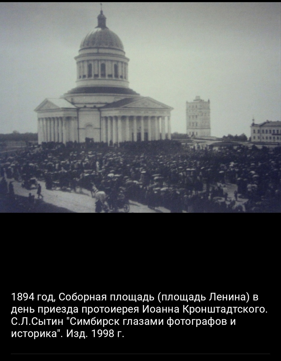 Фото из свободного источника 