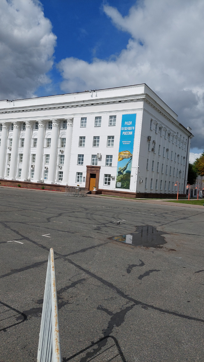 Здание дома Правительства на Соборной площади. Фото автора. 