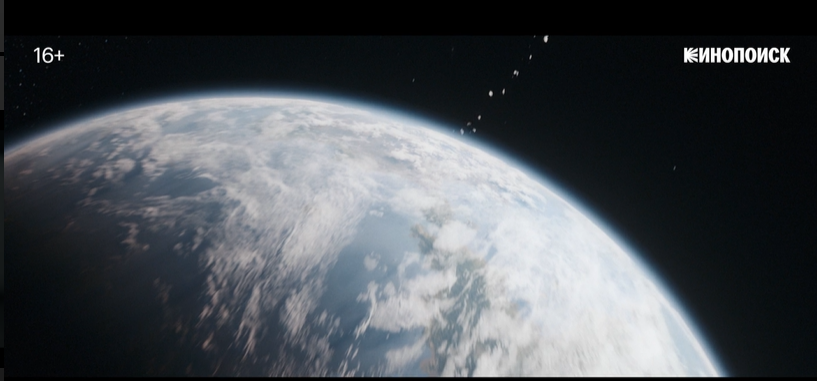 Кадр из трейлера, космическое начало