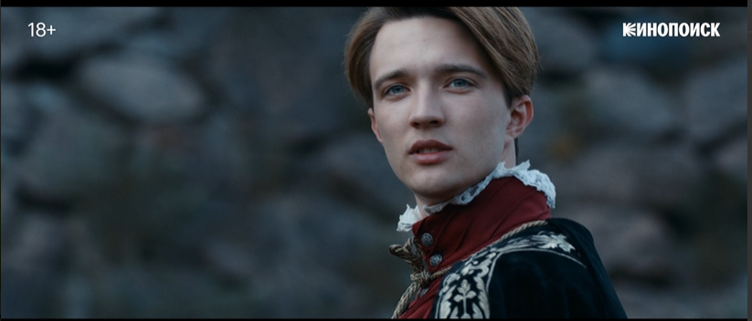 Ричард в фамильных цветах: бордовое и черное