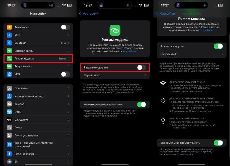   Убедитесь, что точка доступа включена