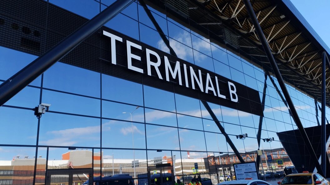    Фото: Царьград