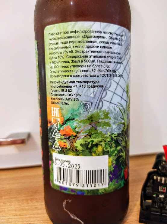 Изучим состав и ТТХ