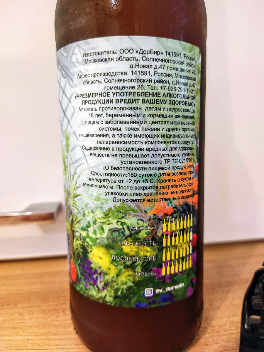 и прочую информацию