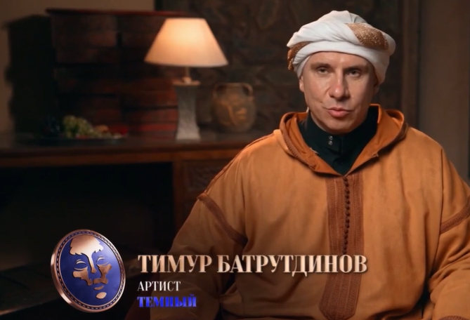 «Мастер игры», выпуск 8 (05.07.25): Тимур Батрутдинов в бедуинке, чёрная роза и прощание с...