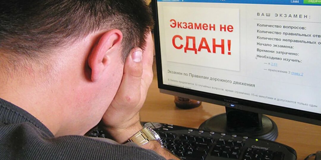 Права становятся роскошью: с 1 сентября 2025 экзамен усложняется в четыре раза. Кто рискует остаться без прав и почему откладывать нельзя