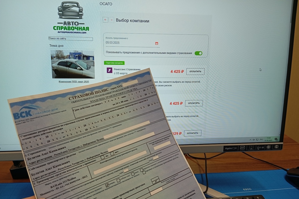 Фото: автора